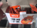 劲仔深海小鱼休闲零食鱼仔海味小吃小鱼干 香辣+麻辣 600g 实拍图