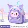 小虫家儿童幼儿园书包女孩3-5岁宝宝春游公主防走失小双肩背包可爱女童2 大号款（适合身高90-130cm以下） 实拍图