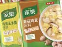家乐黑椒酸辣汤速食汤冲泡调料汤料包黑胡椒胡辣汤香菇鸡茸西湖牛肉羹 （共10袋）5口味各2袋（黑椒+原味+西湖+鸡茸+玉米） 实拍图