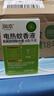 润本（RUNBEN）电热蚊香液蚊香驱蚊液45ml×9瓶补充装无香型 实拍图