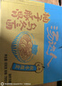 统一【秋冬限定】汤达人柚子豚骨乌冬面 杯面 78g*12杯  方便面  泡面 实拍图