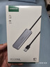 绿联 USB3.0扩展器扩展坞 高速4口分线器HUB拓展集线器 笔记本电脑一拖多接口转换器转接头延长线 实拍图