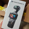 大疆 DJI Osmo Pocket 3 标准版 一英寸口袋云台相机 OP灵眸手持数码相机 旅游vlog 便携美颜摄像 实拍图