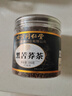 同仁堂（TRT）黑苦荞茶四川大凉山降全颗粒血压胚芽糖黄苦荞麦脂茶正品特级300g 实拍图