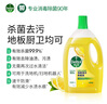 滴露（Dettol）地板清洗剂热门商品2L地板清洁剂去污杀菌地板瓷砖清洁剂拖地专用 实拍图