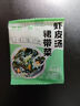 裙带菜虾皮汤包速食紫菜汤冲泡即食宿舍虾皮海带苗汤料独立小包装 45g裙带菜虾皮汤【4.5g*10袋】1大包 实拍图