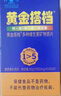 黄金搭档中老年男女士复合维生素 60片 多维片 钙铁锌硒维b维c 送长辈礼物 实拍图