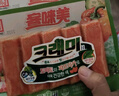 客唻美韩国进口蟹味棒蟹棒模拟蟹肉蟹棒即食轻食蟹柳棒海味零食90g*3袋 实拍图