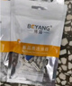 博扬（BOYANG） L9头 L9-J-2-1 2M两兆头 E1西门子DDF接线端子 同轴SYV-75-2-1射频线插头 10个装 BY-L9-1 实拍图