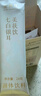 金燕耳银耳杏仁七白饮无蔗糖食养润白冲泡即食饮品早餐代餐粉  10包/盒 实拍图