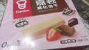 嘉顿威化饼干礼盒512g草莓味+巧克力味休闲零食独立小包中秋礼品团购 实拍图