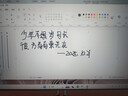 高漫1060pro 数位板可连接手机手绘板电脑绘画板手写板写字板电子绘图板 实拍图