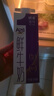 晨光 供港壹号A2β酪蛋白鲜牛奶946ml*2盒 巴氏杀菌低温鲜奶 实拍图