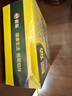 榄菊免拆蚊香14圈盒装 强力型基孔肯雅热便携家用驱蚊防蚊免手拆盘香 实拍图