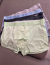 南极人男士冰丝内裤男生四角平角短裤头10A抑菌夏薄款新款4条L 实拍图