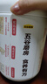 五谷磨房杏仁七白粉即食速食营养早餐代餐粉546g 实拍图