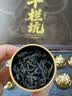 莫等闲牛栏坑肉桂武夷岩茶大红袍特级浓香型茶叶正宗礼盒装高档礼品送礼 牛栏坑肉桂礼盒 实拍图