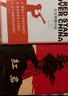 红星照耀中国和红岩 八年级上册语文必读课外书目 原著无删减版（非人民教育出版社） 【老师推荐】红岩+红星照耀中国全版 人民文学出版社 实拍图