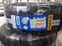 利奥玲珑汽车轮胎235/55R19 105V LA35 适配/奇瑞X70/奥迪Q5L 实拍图