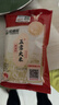 裕道府新国标 特等五常大米 黄金稻 150g*2 袋装 稻花香2号 区块溯源 实拍图