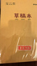 晨光（M&G）文具b5草稿纸空白38张草稿本错题本笔记本子 学生考研复习作业本 5本K22223K初高中 实拍图