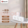 公牛插座转换器插头 无线插排usb  多功能插座/一转多保护门/ 扩展转换器 /适用于卧室厨房  【一转三】品字形 总控开关 GN-9603K 实拍图