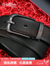 金利来皮带男针扣头层牛皮裤带男式礼盒腰带 生日礼物送爸爸 实拍图
