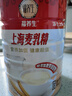 福养生麦乳精上海老牌子乐口福800g罐装冲饮早餐70后怀旧老味道可可粉 麦乳精+乐口福各一罐 800g*2罐 实拍图