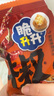 脆升升香脆薯条燃椒麻辣味100g 非膨化食品休闲零食小吃 实拍图