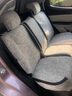 梦选（MENGXUAN）汽车座套全包围四季通用坐垫五座全皮亚麻车垫座椅套冬季车载座垫 典雅灰-标准版【五座亚麻】 五座全车套【前排头枕分体款】 实拍图