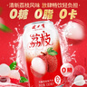 健力宝无糖荔枝味汽水0糖0脂0卡330mL*20罐春节送礼礼盒装碳酸饮料解腻 实拍图