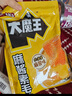 盐津铺子大魔王香菜麻酱味450g 素毛肚 魔芋爽 火锅小吃零食解馋 休闲食品 实拍图