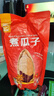 徽记五香味瓜子500g/袋慢煮入味立体烘焙仁香酥脆大分量1斤装 实拍图