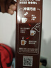 雀巢（Nestle）【樊振东同款】1+2特浓低糖*速溶咖啡三合一冲调饮品24条312g 实拍图