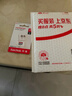 闪迪（SanDisk）32GB TF（MicroSD）内存卡A1 U1 C10 至尊高速移动版存储卡 读速120MB/s 手机平板游戏机内存卡 实拍图