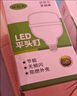 汉懿威LED节能灯泡平头灯柱形泡50W白光6500k大螺口E27大功率物业商用工厂照明HYW-PY-P004 实拍图