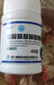 三康维尔固 盐酸氨基葡萄糖胶囊0.24g*42粒 治疗关节炎缓解和消除骨关节炎疼痛肿胀改善关节活动功能 实拍图