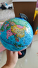 齐心（COMIX）学生文具14.2cm地球仪办公世界地图教学研究装饰摆件 教师节开学必备生日礼物B1001 实拍图
