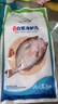 仙泉湖 三去白蕉海鲈鱼500g/条+三去桂花鱼400g/条冷冻海鲜水产食材 实拍图