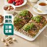 迪拜巧克力面包 4个/240g 下午茶 网红零食 实拍图