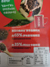雀巢（Nestle）【代言人丁禹兮同款】醇品速溶美式黑咖啡粉燃减0糖0脂*48包*1.8g 实拍图