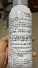 敷尔佳B5修护喷雾150ml 补水保湿舒缓肌肤 爽肤水喷雾 实拍图