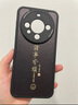 梦想可嘉【国风款】适用华为mate60手机壳 mate60保护套全包超薄皮纹防摔软壳新年创意国潮男女款 优雅黑 实拍图