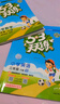【全新上市】2026版53天天练一二三四五六年级下上册人教北师苏教西师外研北京版语文数学英语教材同步随堂练习册曲一线5.3同步训练人教版五三天天练5+3 数学 苏教版 五年级上册【2025秋】 实拍图