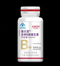 善元堂B族维生素软胶囊60粒补充多种B族b1b3b2b6b12 B族【60粒*1瓶】 实拍图
