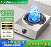 康宝燃气灶【补贴15%-20%】台式液化气单灶天然气灶5.0kw大火力单眼灶家用猛火炉不锈钢灶具煤气灶 管道天然气5.0KW 实拍图