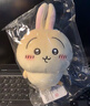 名创优品（MINISO）chiikawa毛绒挂件正版玩偶摆件挂饰玩具生日礼物女Chiikawa吉伊 实拍图