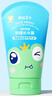 青蛙王子儿童宝宝润肤乳 舒缓补水夏季身体乳沁水露150ml 实拍图