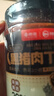 川娃子&京觅联名黑猪肉丁炸酱老北京炸酱面调味拌面酱拌饭酱200g 实拍图