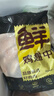 鲜京采 调理鸡翅中 2斤 冷冻 烤鸡翅炸鸡翅 实拍图